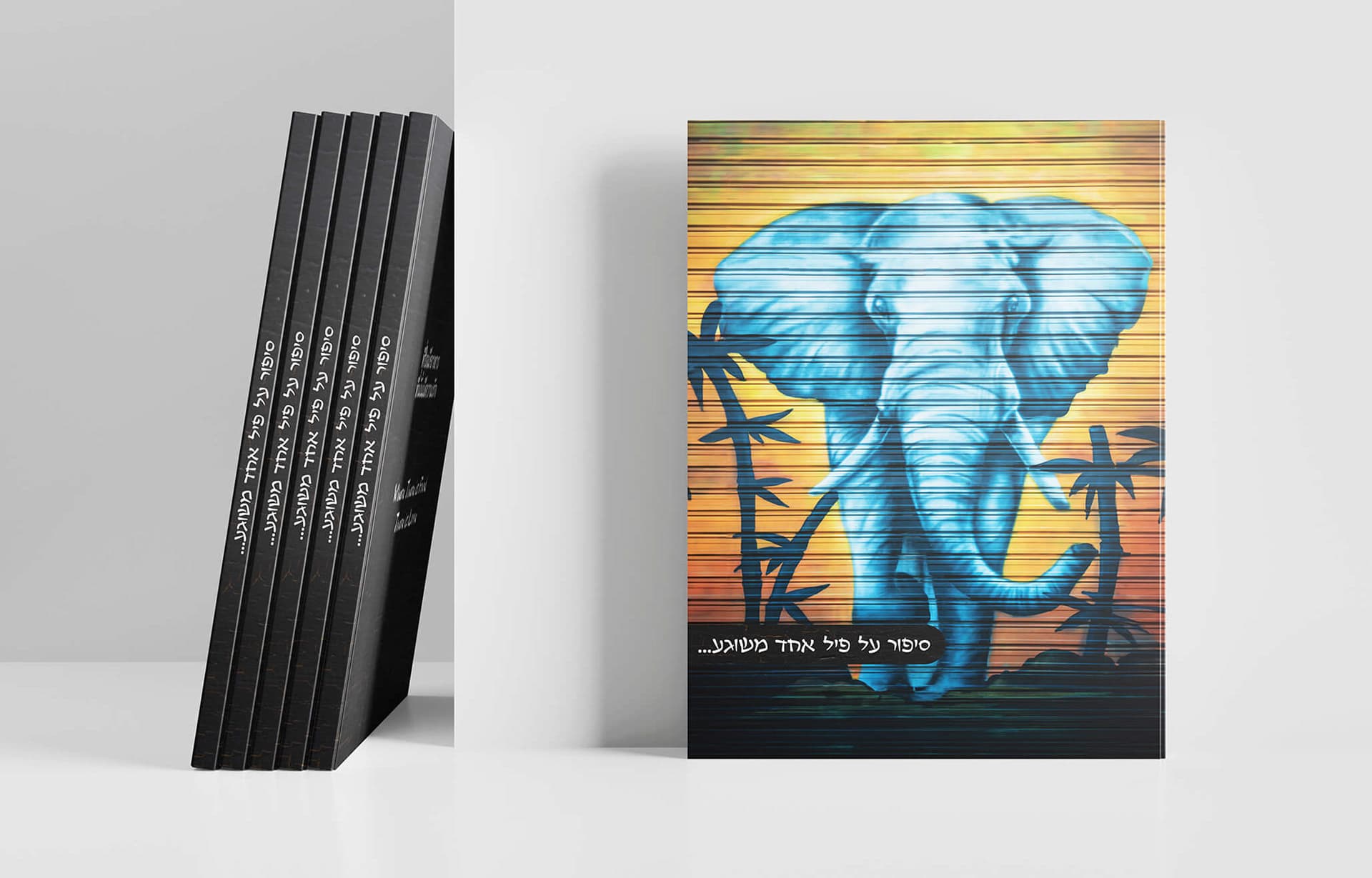 Chang Ba: Cookbook & Brand Book Design image 10