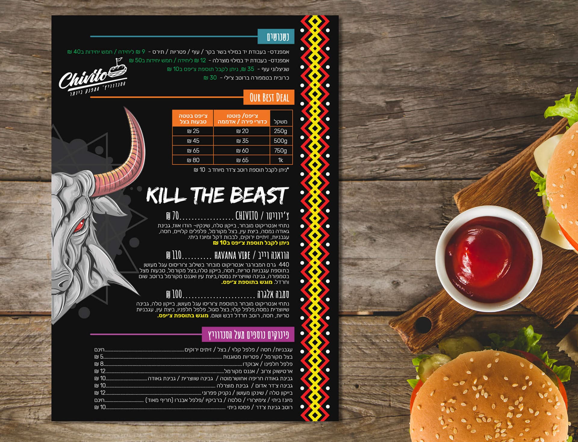 Chivito Restaurant Menu Design image 2