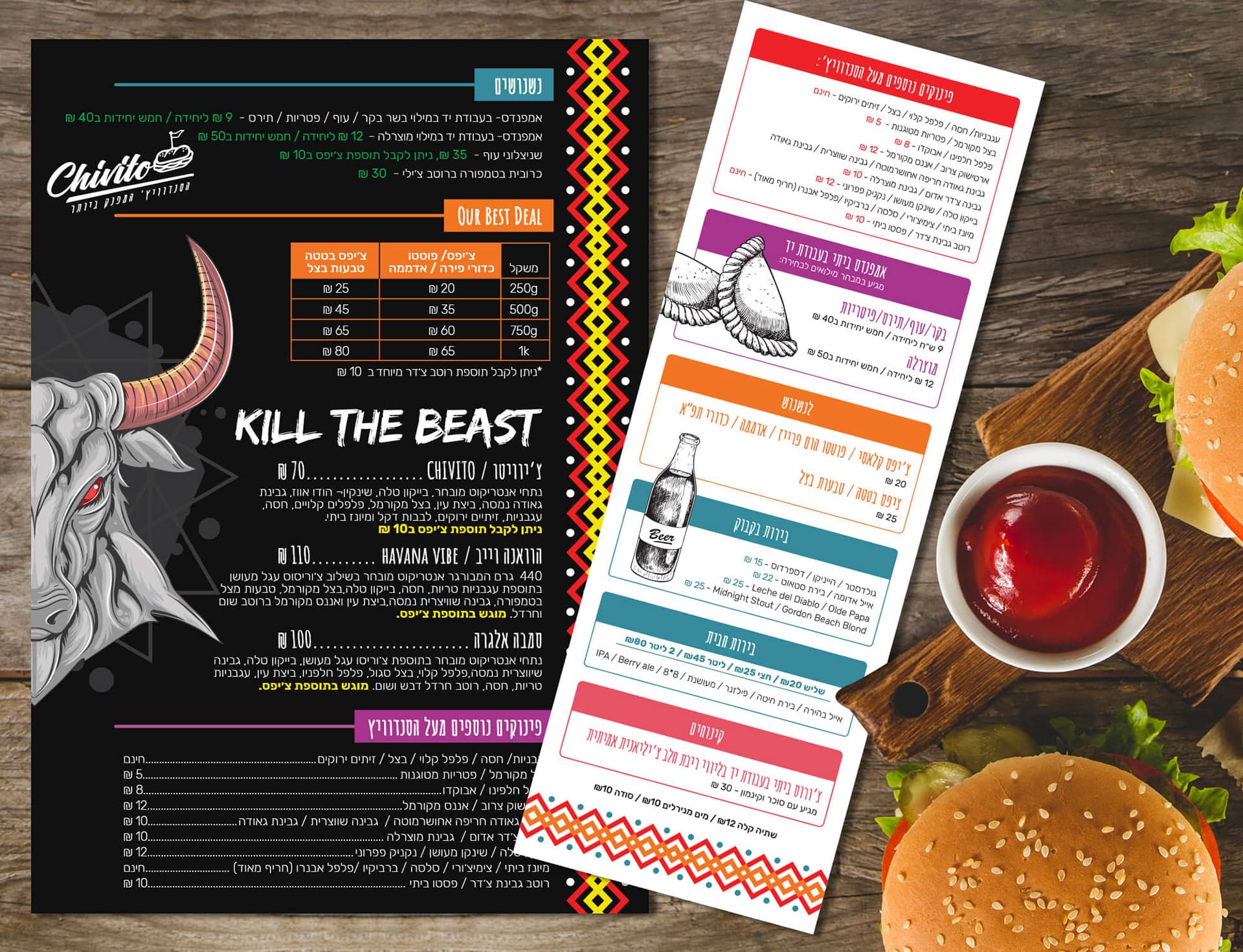 Chivito Restaurant Menu Design image 6