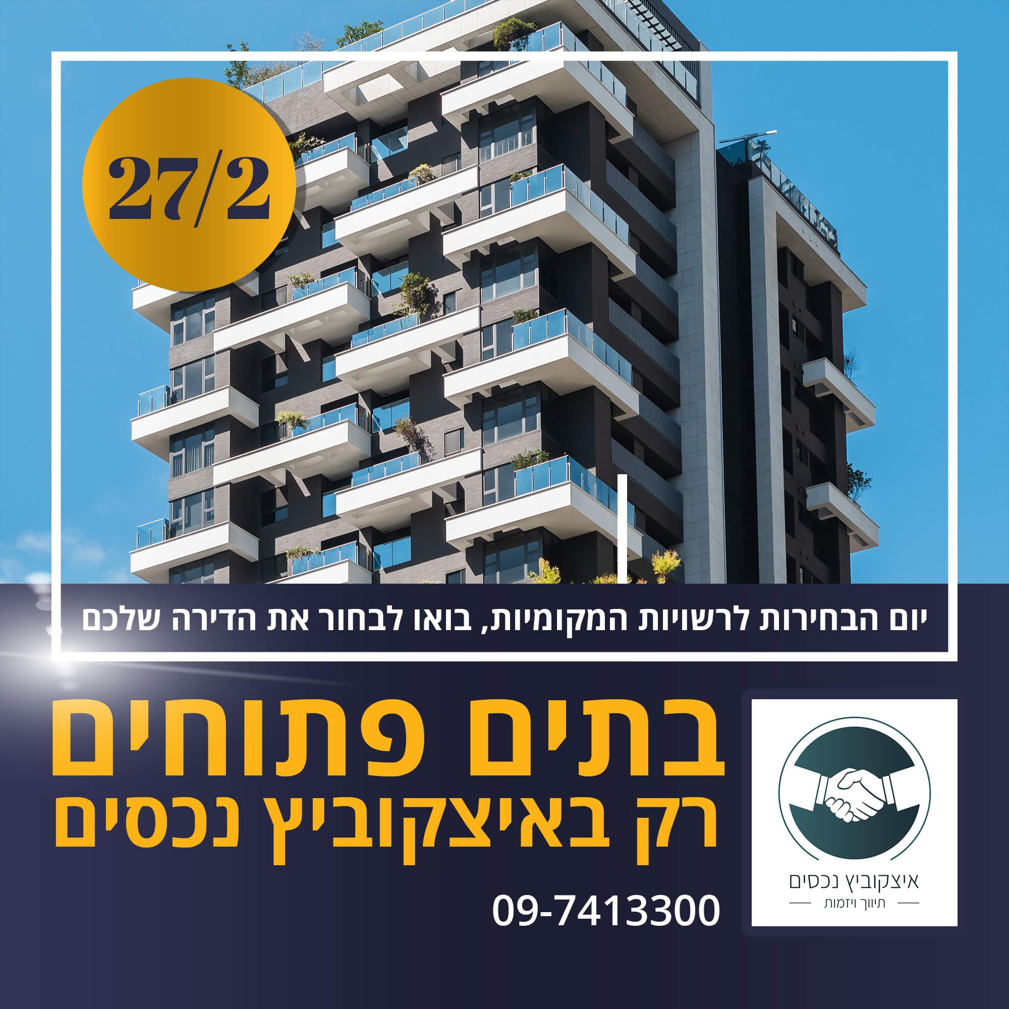 Instagram & Facebook Ads ad 11