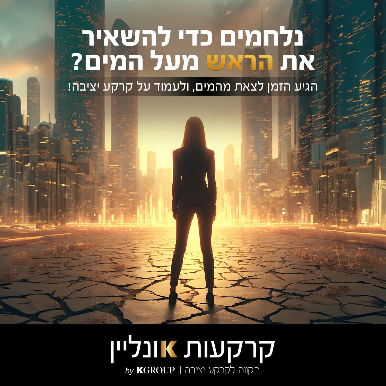 Instagram & Facebook Ads ad 12