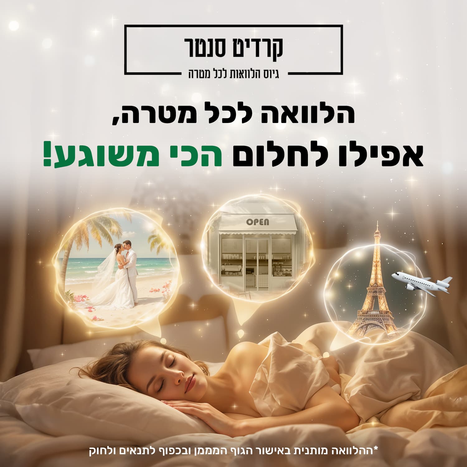 Instagram & Facebook Ads ad 13