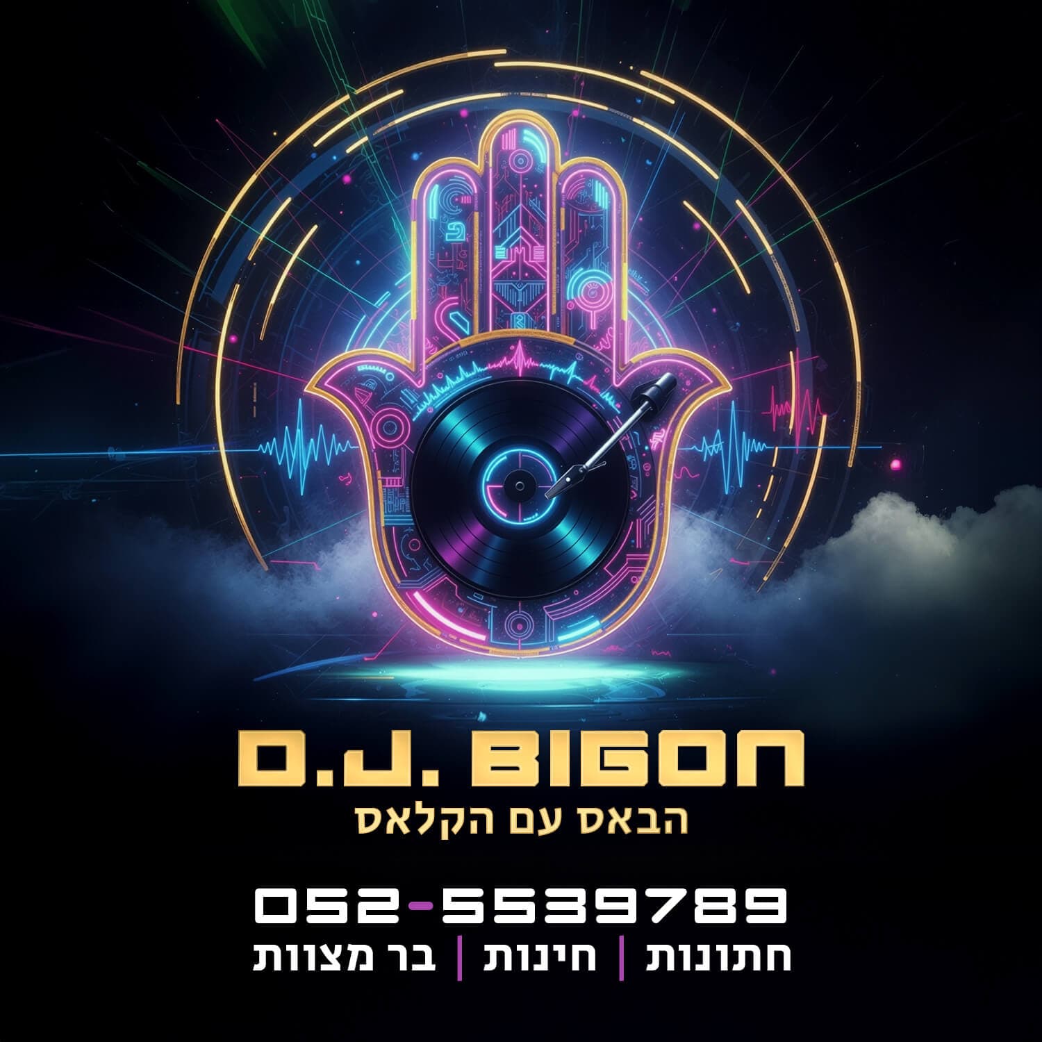 Instagram & Facebook Ads ad 14