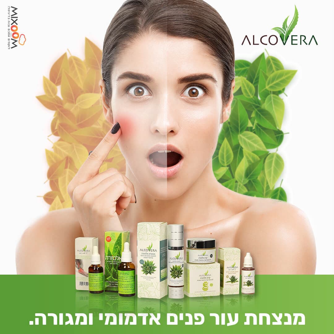 Instagram & Facebook Ads