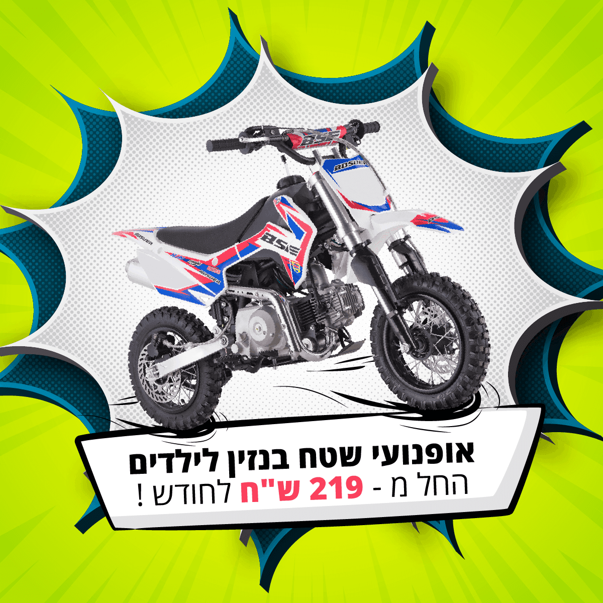 Instagram & Facebook Ads ad 7