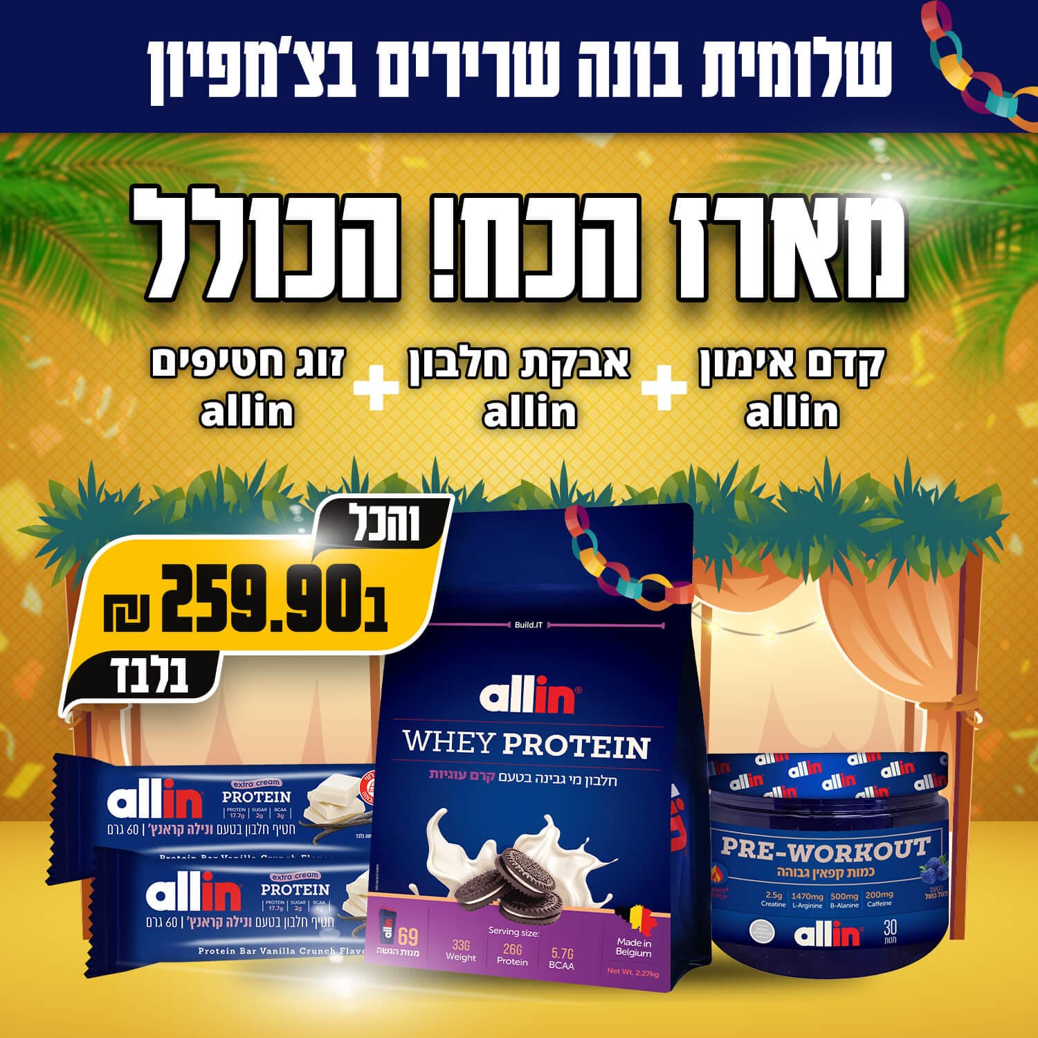 Instagram & Facebook Ads ad 10