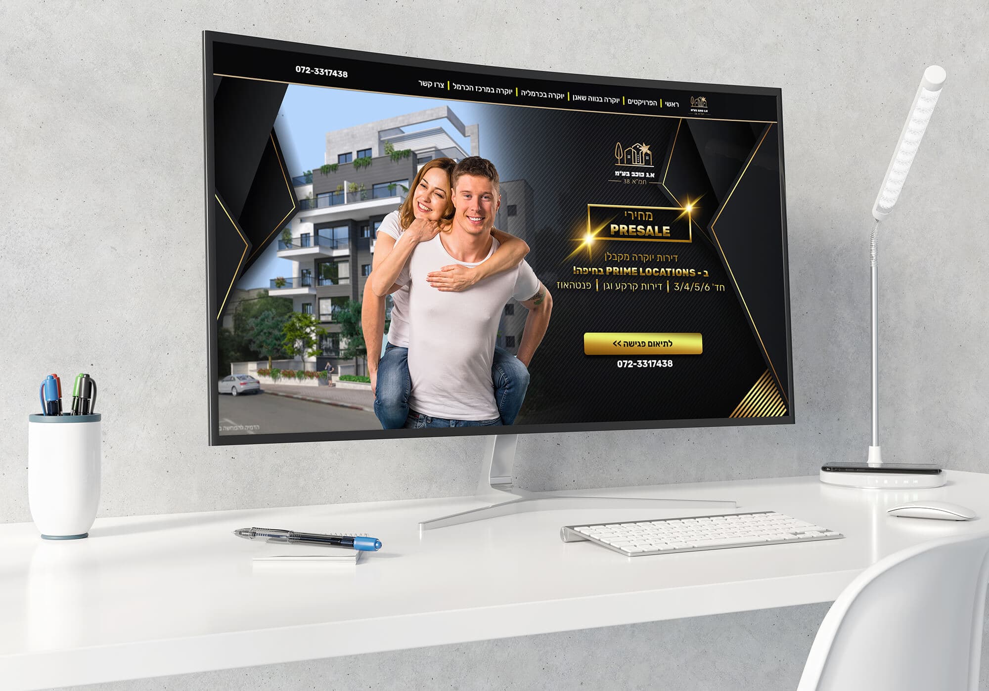 A.N. Kochav B'Tzira: Real Estate Landing Page