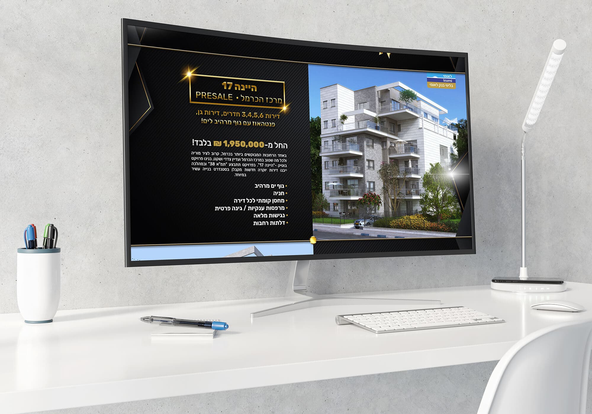 A.N. Kochav B'Tzira: Real Estate Landing Page image 2