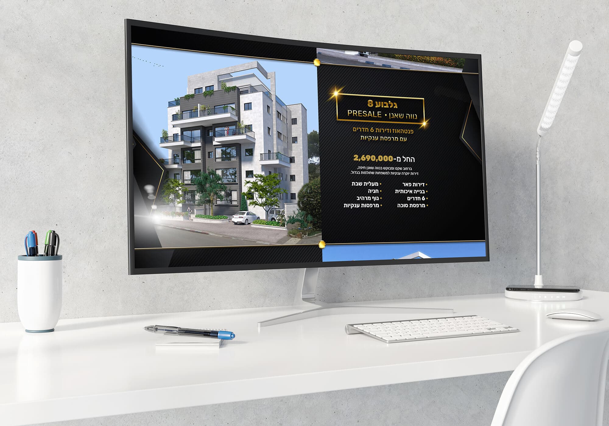 A.N. Kochav B'Tzira: Real Estate Landing Page image 3