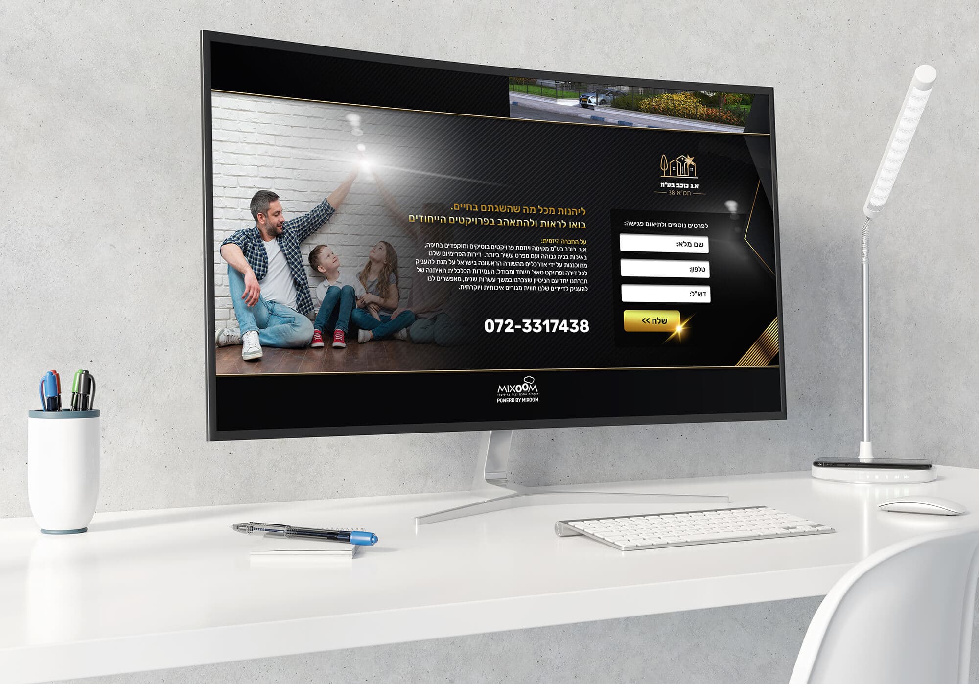 A.N. Kochav B'Tzira: Real Estate Landing Page image 4