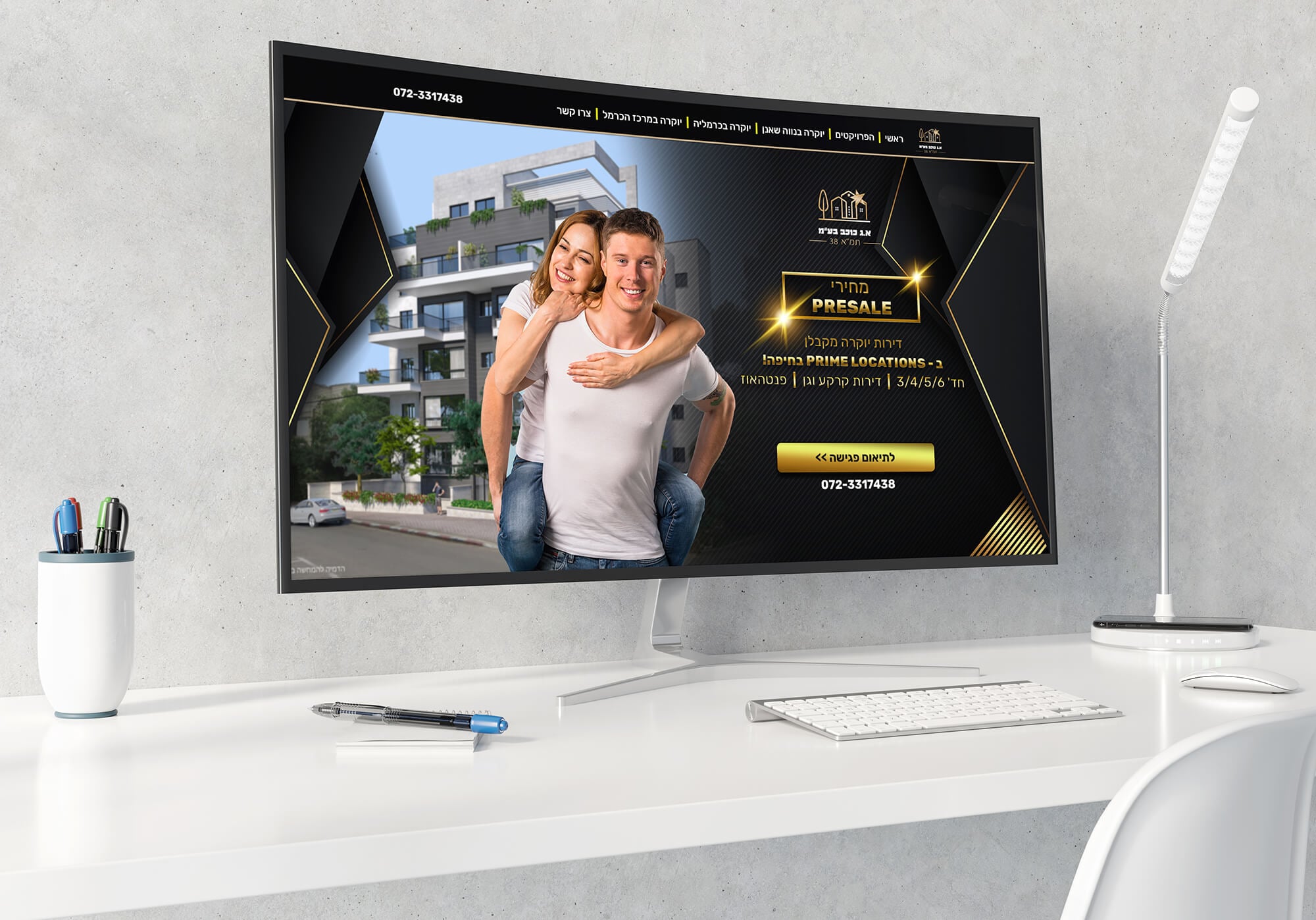 Real Estate Landing Page