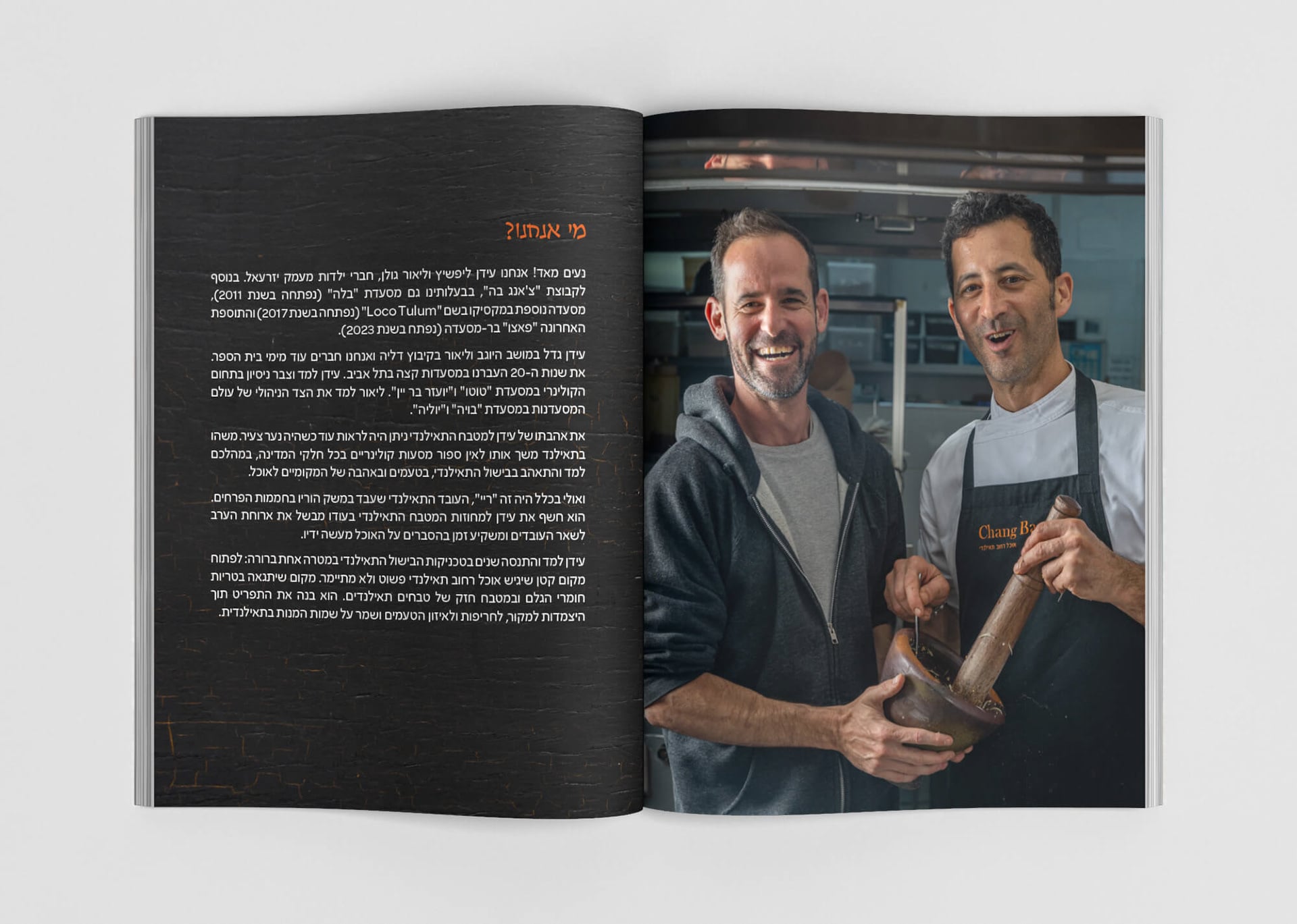 Chang Ba: Cookbook & Merchandise Design image 4