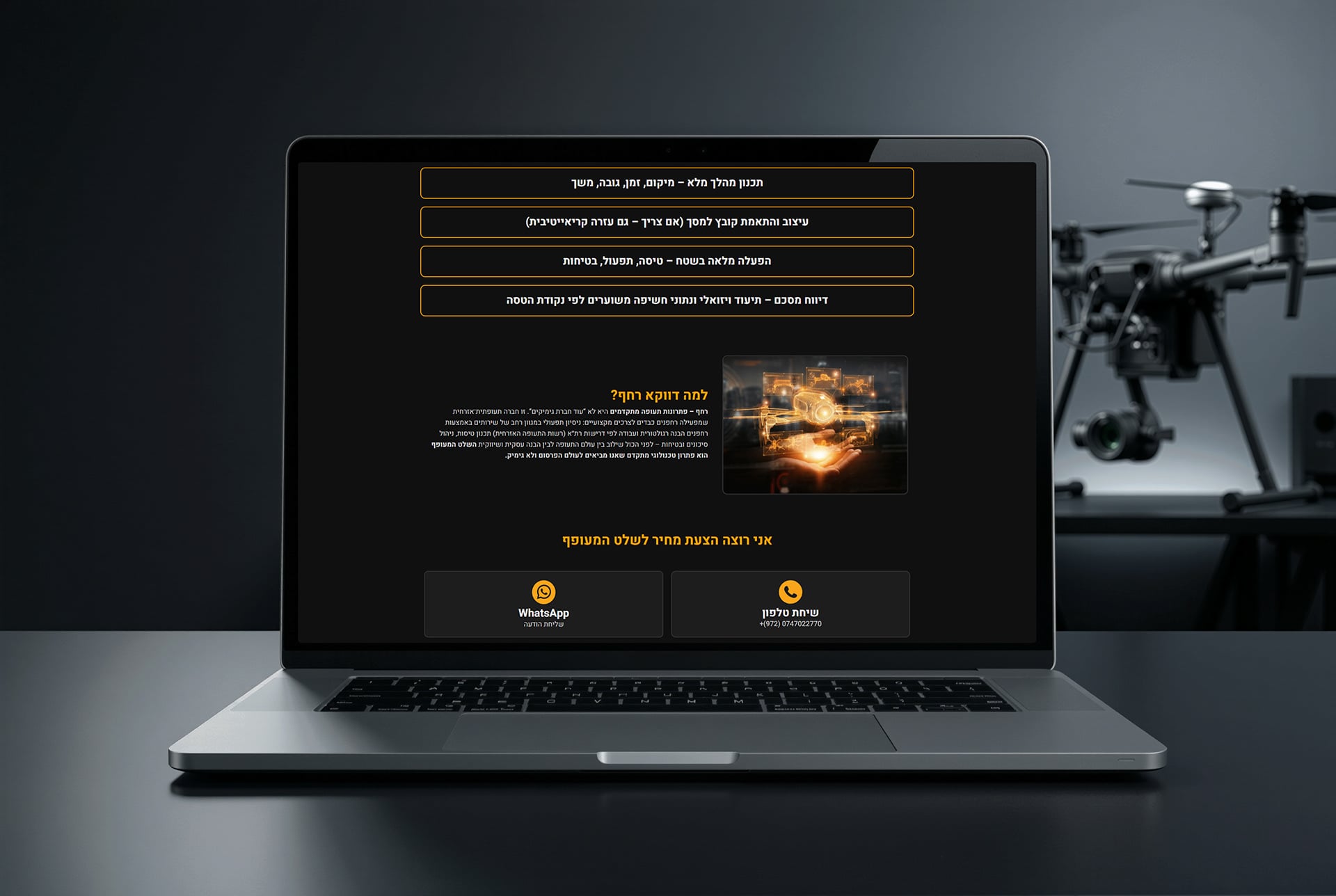 Drone Billboard Advertising Landing Page image 4